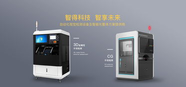 智能賦能，科技領(lǐng)航 揭秘未來(lái)網(wǎng)頁(yè)的智能生產(chǎn)設(shè)備