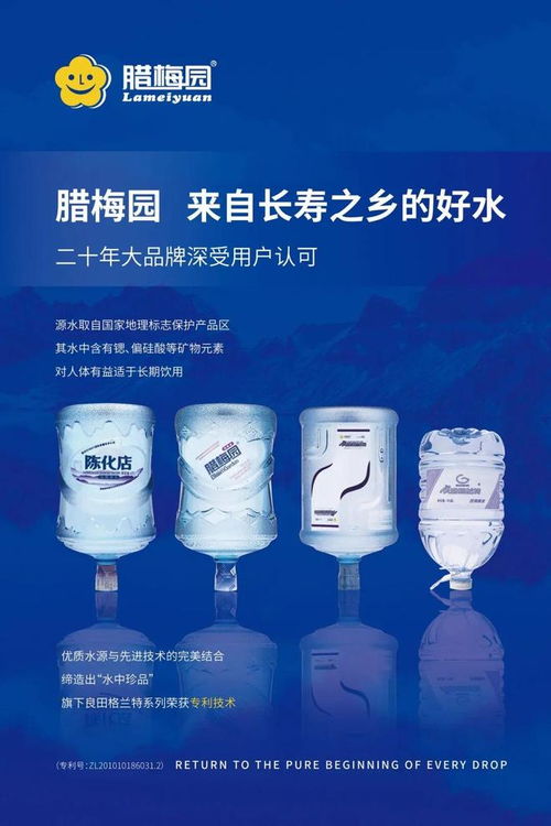 元?dú)馍謿⑦M(jìn)許昌 這瓶氣泡水用甜味劑能撬動中原味蕾嗎？